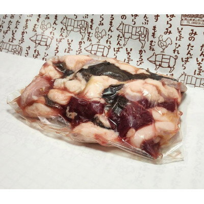 【ふるさと納税】【岡山県産牛】やみつきになるおいしさ　ミックスホルモン　500g_ ホルモン ホルモンセット 焼肉用 焼き肉 焼肉 肉 にく 牛 牛ホルモン ホルモンうどん もつ鍋 岡山産 家庭用 ご当地グルメ 岡山県 津山市 冷凍 送料無料 【配送不可地域：離島】【1385206】