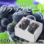 【ふるさと納税】【先行予約】岡山県産 ブラックビート 600g×2房【配送不可地域:離島・北海道・沖縄県】【1400522】