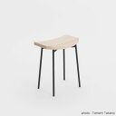 【ふるさと納税】横につながるスツール TSUYAMA FURNITURE【1403758】