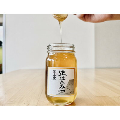 自然が生んだスーパーフード 生はちみつ 200g×1本(津山産)_ はちみつ 蜂蜜 ハチミツ 生 スーパーフード 200g 希少 甘味料 岡山県 津山市 送料無料 【1529655】