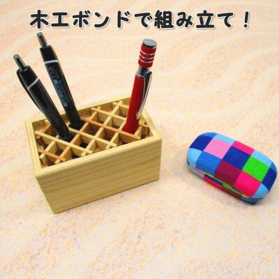 くみこ箱 木工キット