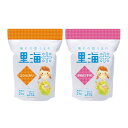 【ふるさと納税】【天満屋選定品】岡山県産里海米(無洗米)食べ比べセット(各2kg×1袋)【1552608】