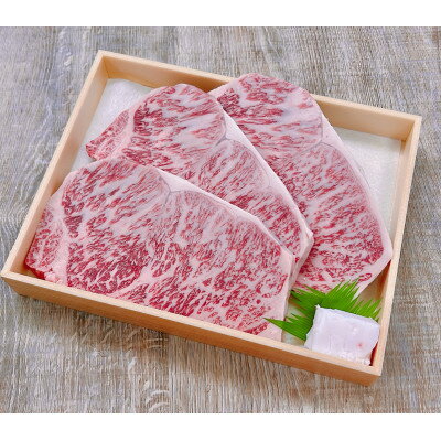 [天満屋選定品]奈義牛サーロイン180g×3枚入り[配送不可地域:離島・北海道・沖縄県・東北・関東・信越、北陸・東海・九州]