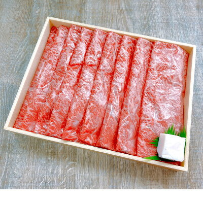 【天満屋選定品】奈義牛モモすき焼き用450g【配送不可地域：離島・北海道・沖縄県・東北・関東・信越、北陸・東海・九州】【1552628】
