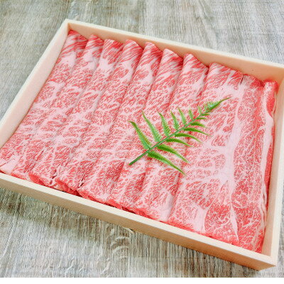[天満屋選定品]奈義牛カタロース しゃぶしゃぶ用450g[配送不可地域:離島・北海道・沖縄県・東北・関東・信越、北陸・東海・九州]