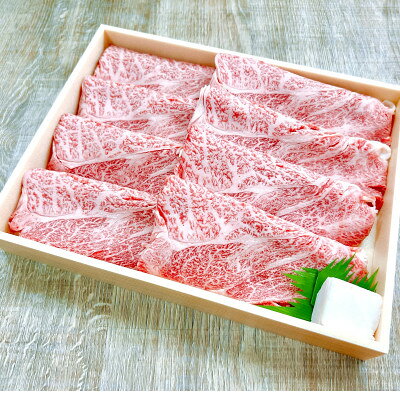 【天満屋選定品】奈義牛カタロース すき焼き用450g【配送不可地域：離島・北海道・沖縄県・東北・関東・信越、北陸・東海・九州】【1552644】