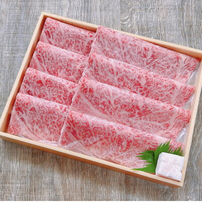 [天満屋選定品]奈義牛極上ロース すき焼き用500g[配送不可地域:離島・北海道・沖縄県・東北・関東・信越、北陸・東海・九州]