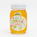 【ふるさと納税】岡山県産 百花蜂蜜・山蜂蜜 各600gのセット【1605166】
