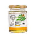 【ふるさと納税】【お試しサイズ】里山のからすさんしょう蜂蜜 120g【1607405】