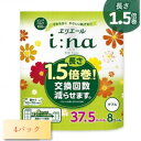 【ふるさと納税】エリエール(イーナ) トイレットペーパー 1.5倍 37.5m ダブル 8R 12p 8p 4p【配送不可地域:離島・北海道・沖縄県】【G1625315】