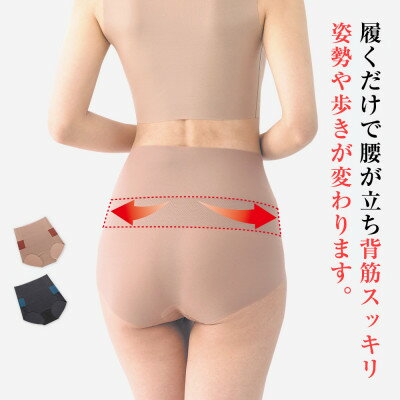 【ふるさと納税】BSカットフリー腰楽々ショーツ L ベージュ【1642718】