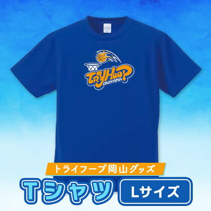 トライフープ岡山グッズ Tシャツ Lサイズ TY0-0008