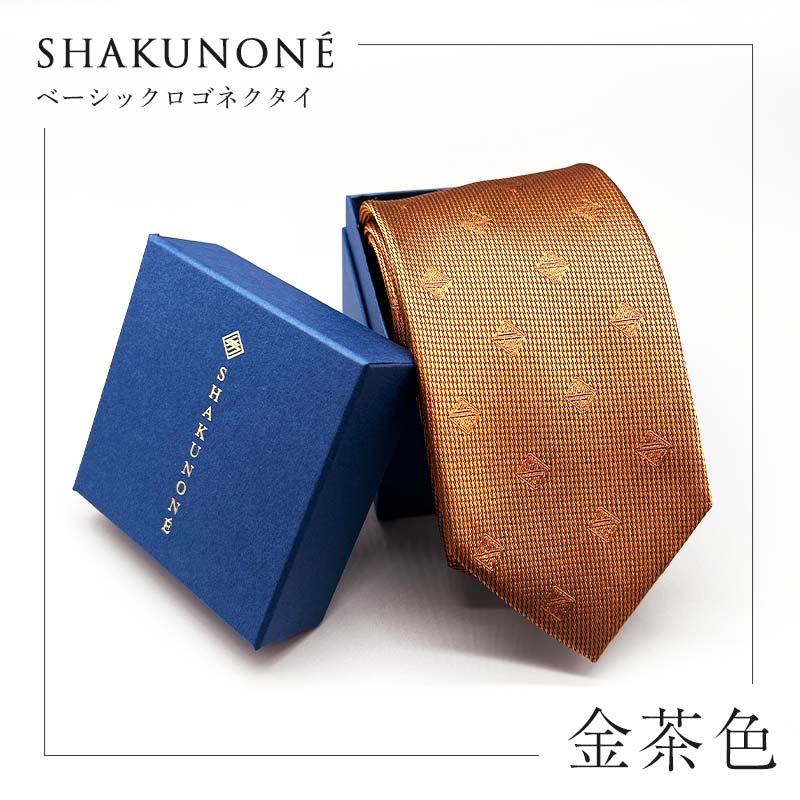 6位! 口コミ数「1件」評価「4」SHAKUNONE ベーシックロゴネクタイ 金茶色 TY0-0545