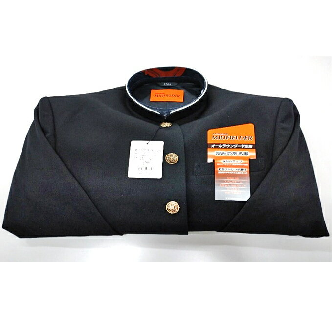 【ふるさと納税】トンボ学生服ミッドフィルダー上衣【ファッション・服・男性・メンズ】