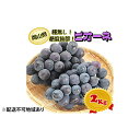 【ふるさと納税】ぶどう 2025年 先行予約 ニュー ピオーネ【8月中旬~順次発送分】約2kg(2房~5房)秀品 糖度抜群! 種無し ブドウ 葡萄 岡山県産 国産 フルーツ 果物 ギフト 果物類 お届け:2025年8月中旬~2025年9月中旬