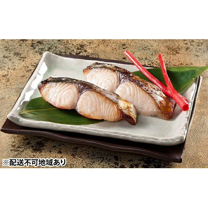 瀬戸内海産 鰆 の 甘酒漬 320g（80g×4袋）【配達不可：離島】 加工食品 魚貝類 魚介類