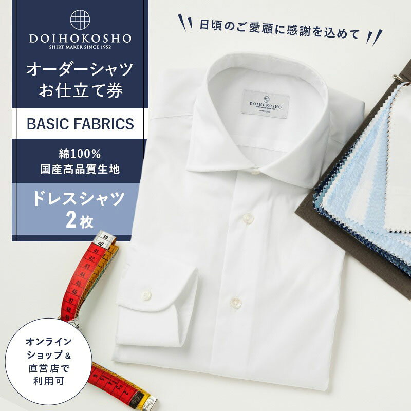商品専用オーダー Order Wrinkle