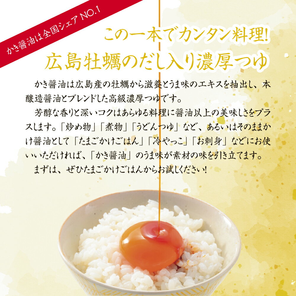 【ふるさと納税】A-45a 朝紫味付のりセットAN-30 かき醤油 味付のり 海苔 だし醤油 醤油 しょうゆ