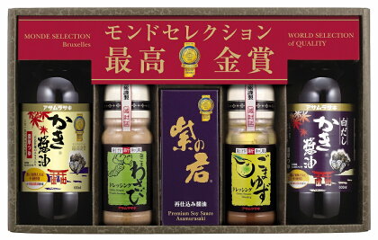 モンドセレクション最高金賞セレクトМG−30
