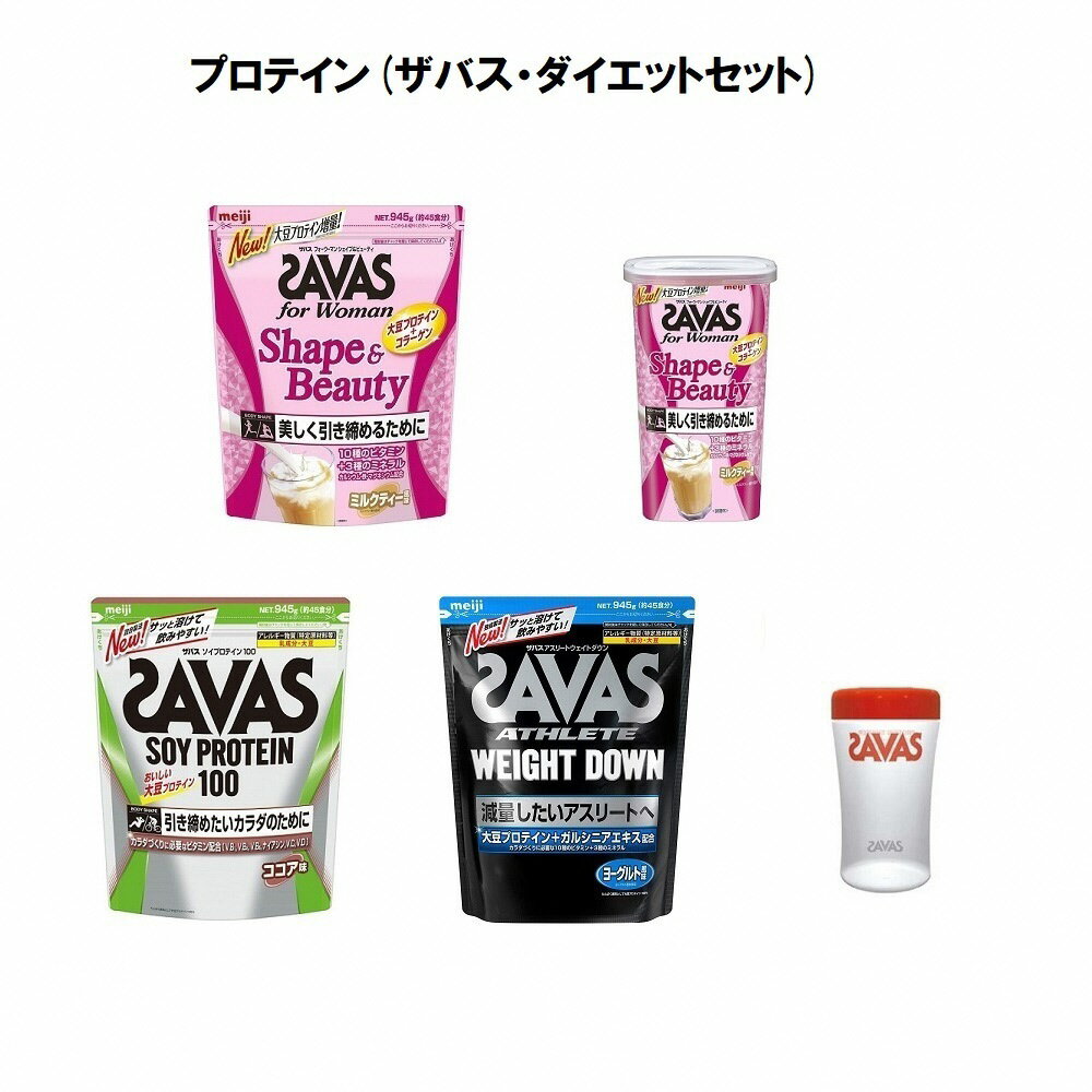ふるさと納税 プロテイン おすすめ特集 ザバスやdnsも ふるさと納税ガイド ふるさと納税 プロテイン おすすめ特集 ザバスやdnsも ふるさと納税ガイド