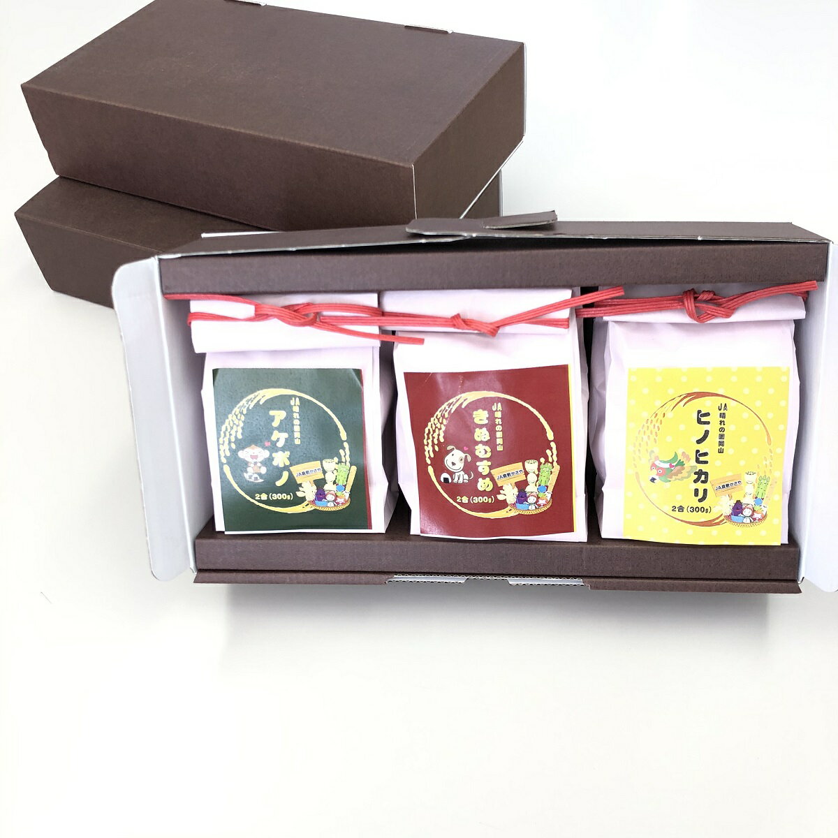 【ふるさと納税】岡山県産お米3種食べ比べセット（3パック×3箱）...