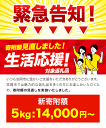 岡山県笠岡市の画像3