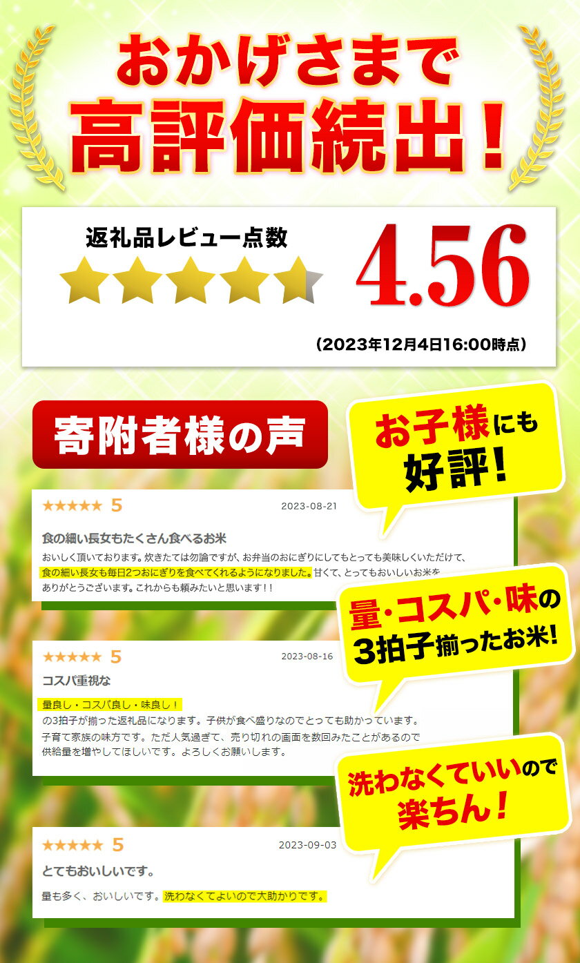 【ふるさと納税】 米 無洗米 15kg 30kg 45kg 1袋 7.5kg 個包装 こめ コメ 岡山 晴れの国 おかやま 岡山県産《出荷時期をお選びください》 洗わず お米 おこめ ライス SDGs 国産 ヒノヒカリ あきたこまち にこまる きぬむすめ お米 ブレンド米 ふっくら おにぎり 送料無料