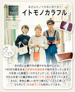 【ふるさと納税】毛糸玉 アソートセット 日用品 編み物 ハンドメイド 趣味 手巻き 手作り 手造り イトモノカラフル 毛糸 手芸 編み物 岡山県 笠岡市