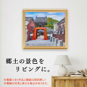 【ふるさと納税】絵画 インテリア 壁掛け 額縁付き 530×455mm 世界に1点だけの手描き油彩画「大仙院赤門」（F10号）E-39