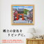 【ふるさと納税】絵画 インテリア 壁掛け 額縁付き 530×455mm 世界に1点だけの手描き油彩画「大仙院赤門」(F10号)E-39 250,000円
