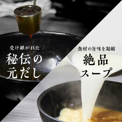 岡山県笠岡市 【ふるさと納税】ラーメン 鶏ガラ白湯 5食入(チャーシュー メンマ付)とんぺいの生ラーメン A-234 画像3