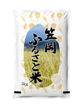 R1-15 2019年産「笠岡ふるさと米」15kg