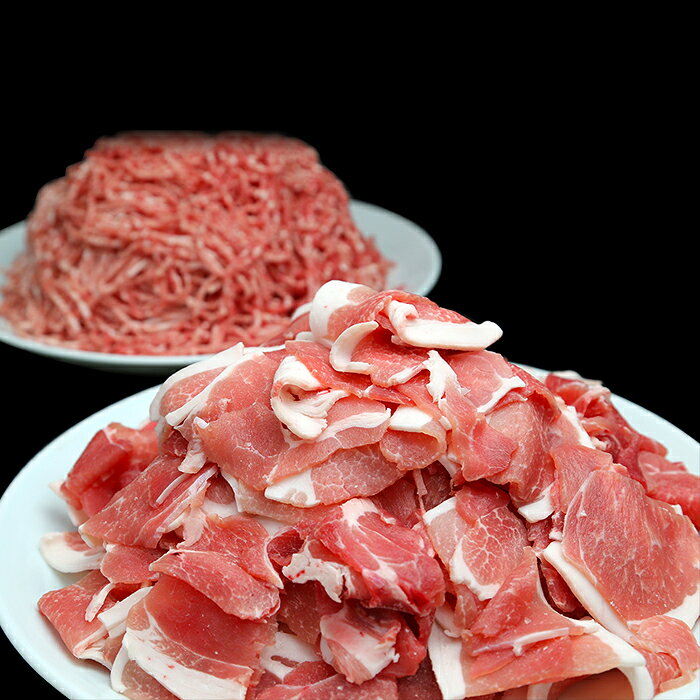 【ふるさと納税】美星豚よくばりセット2kg(切り落とし500g×2袋、ミンチ500g×2袋)