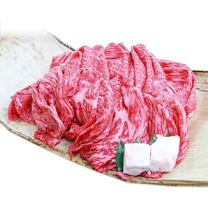 【ふるさと納税】6004特選ロース・特選モモスライス約1.3kg【いわもと黒毛和牛】 f332071-ibara-10000276 岡山県井原市 サンプル画像2