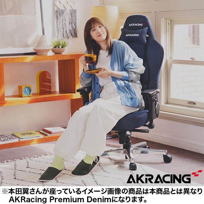 【ふるさと納税】AKRacing Premium Denim Lite エーケーレーシング ゲーミングチェア【2024年8月より順次発送】