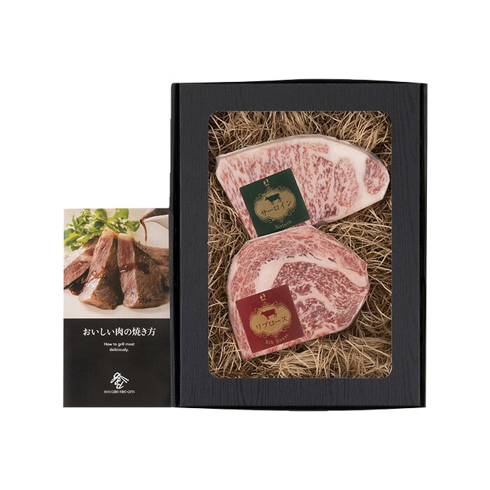 【ふるさと納税】おかやま和牛肉ステーキ300g f332071-ibara-10000722 岡山県井原市 サンプル画像2
