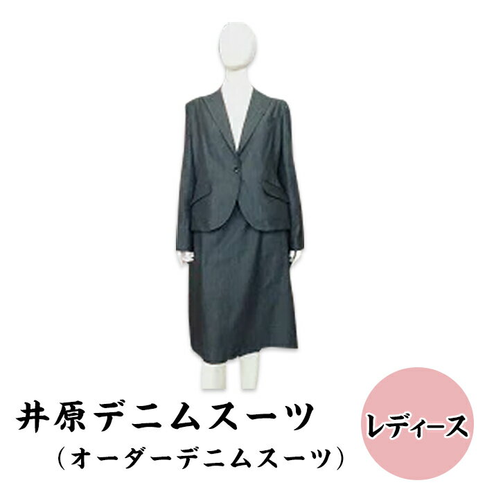 岡山県井原市のふるさと納税返礼品(おすすめ)│2022最新情報【HISふるさと納税比較】 岡山県井原市のふるさと納税返礼品(おすすめ)│2022最新情報【HISふるさと納税比較】