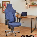 【ふるさと納税】AKRacing Premium Denim Lite エーケーレーシング ゲーミングチェア【2024年1月より順次発送】