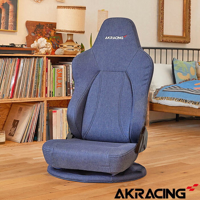 【ふるさと納税】AKRacing Gyokuza Denim Essential エーケーレーシング ゲーミングチェア【2024年8月より順次発送】