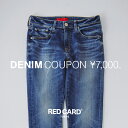 【ふるさと納税】デニム ジーンズ クーポン カード【7,000円分】RED CARD TOKYO(レッドカード トーキョー)クーポン券