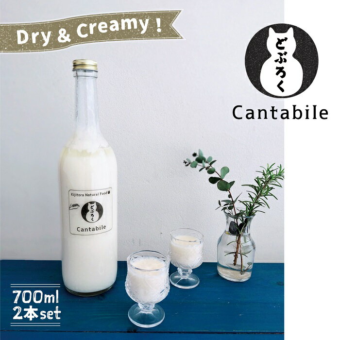【ふるさと納税】Dry&Creamy!酵母が活き...の商品画像