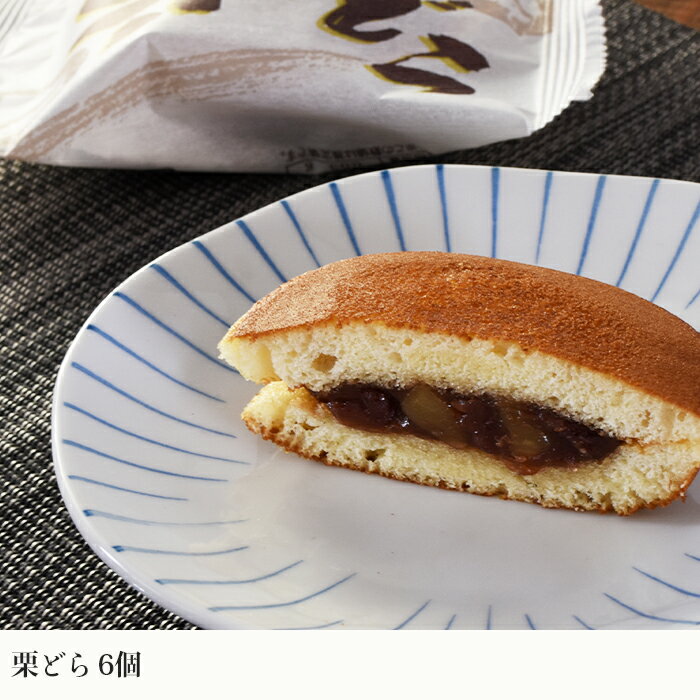 【ふるさと納税】焼き菓子 和菓子 洋菓子 スイーツ ブッセ どら焼き 詰め合わせ ギフト 贈答品 プレゼント 手土産 土産 御礼 お礼 菓子詰合せ（21個入り）W-300