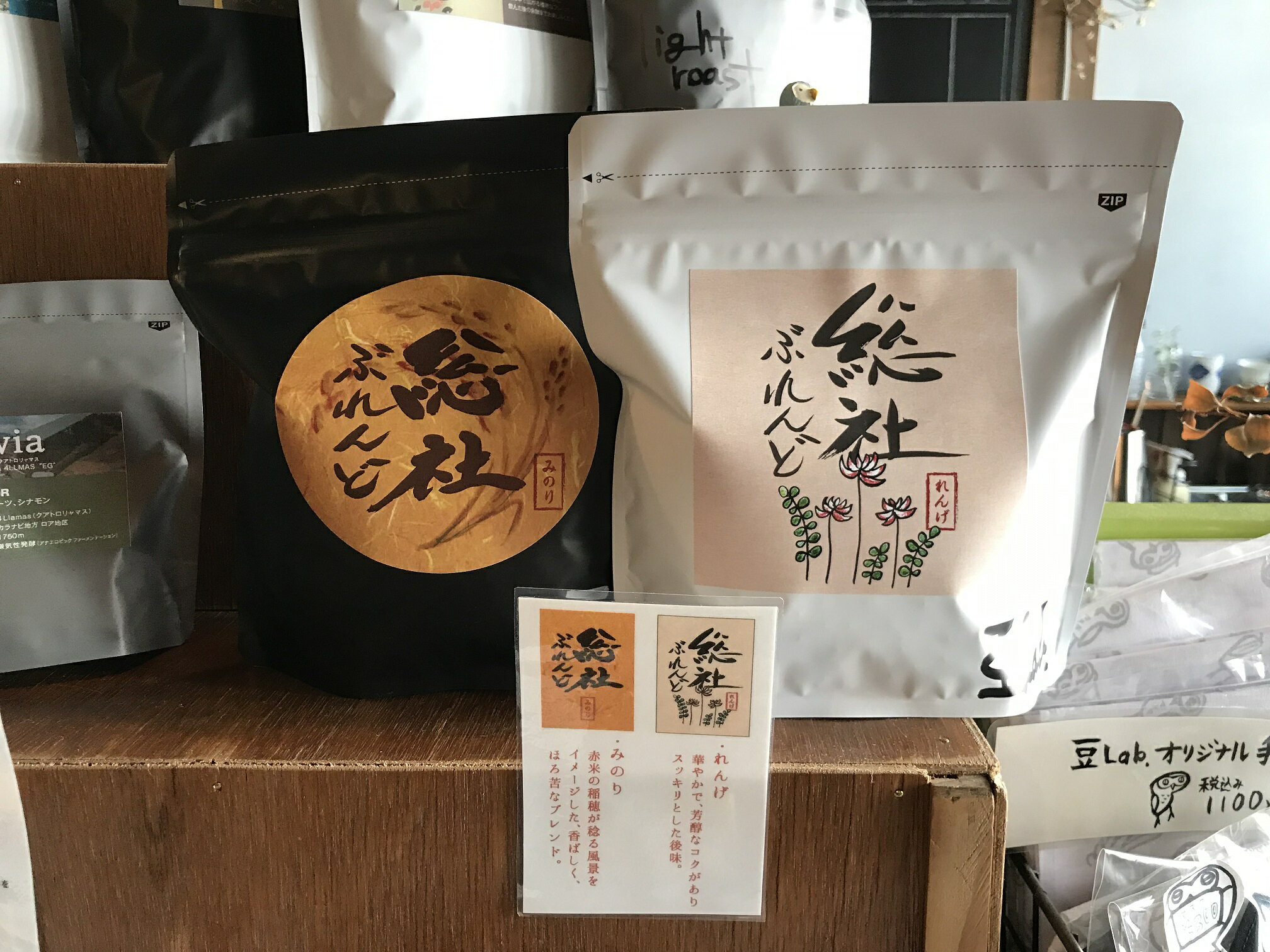 自家焙煎 オリジナル 珈琲豆 コーヒー 古民家 250g×2袋 コスタリカ エチオピア グアテマラ インドネシア ブラジル