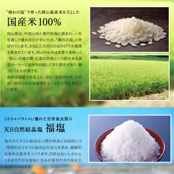 したうす 味噌 みそ 美袋乃唄 4種 食べ比べ 糀みそ 麦みそ 赤みそ 白みそ まるみ麹本店 調味料 総社 そうじゃ:岡山県総社市 について - shineray.com.br したうす 味噌 みそ 美袋乃唄 4種 食べ比べ 糀みそ 麦みそ 赤みそ 白みそ まるみ麹本店 調味料 総社 そうじゃ:岡山県総社市 について - shineray.com.br