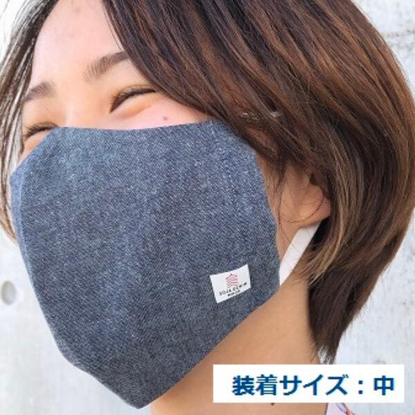 【ふるさと納税】総社デニムマスク 2枚セット ブラック 岡山県 総社市 総社デニムマスク実行委員会 6,000円