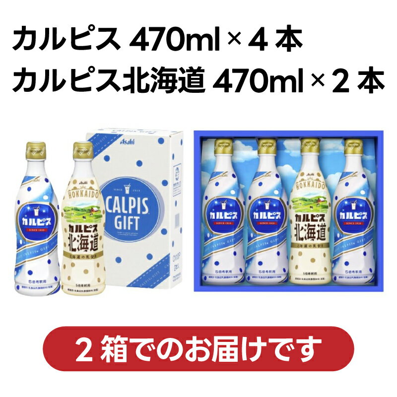 楽天市場】カルピス 北海道の通販 楽天市場】カルピス 北海道の通販