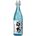 【ふるさと納税】［大典白菊］大吟醸斗瓶採りしずく酒（720ml×1本）　【お酒・日本酒】