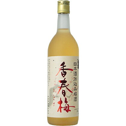 【ふるさと納税】［大典白菊］日本酒仕込梅酒　香春梅（720ml×1本）　【お酒・洋酒・リキュール類】