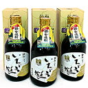 【ふるさと納税】銀杏焼酎（720ml×3本）　【お酒・酒・焼酎】