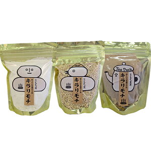 【ふるさと納税】宇治町産 もち麦商品詰め合わせA お米 加工食品 飲料類 お茶